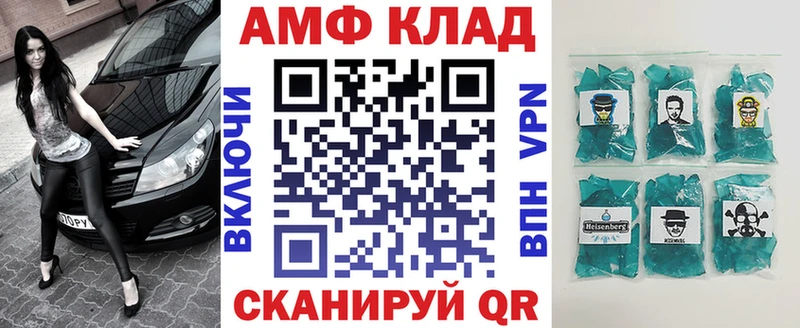 АМФ 98%  Энгельс 