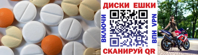 как найти наркотики  Энгельс  мега ТОР  Ecstasy VHQ 