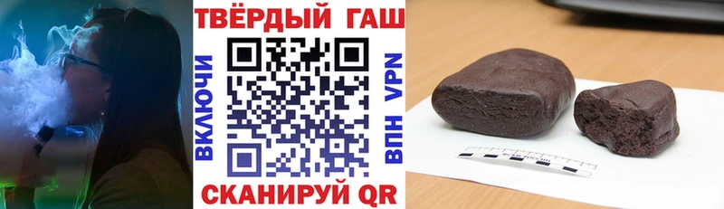 ГАШИШ хэш  цены   Энгельс 