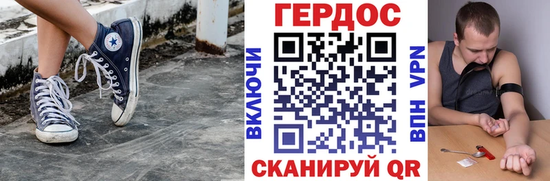 магазин    Энгельс  ГЕРОИН Heroin 