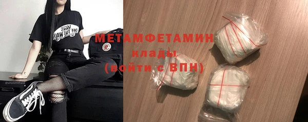 скорость Дмитровск