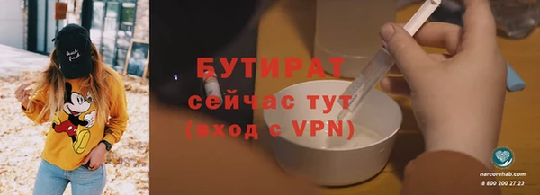 скорость mdpv Дмитров
