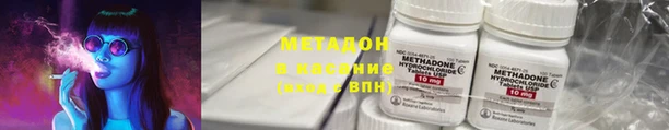 скорость mdpv Дмитров