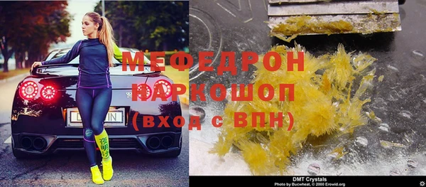 скорость Дмитровск
