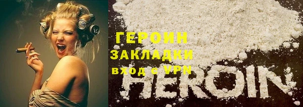 трава Елабуга