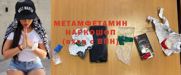 скорость mdpv Дмитров