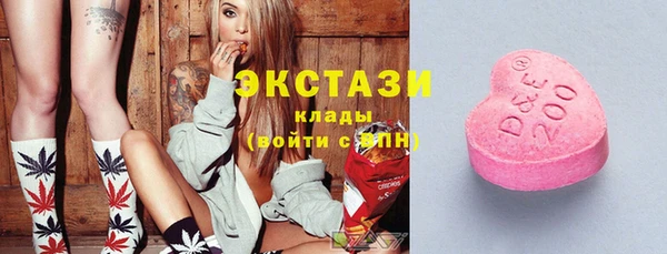 скорость Дмитровск