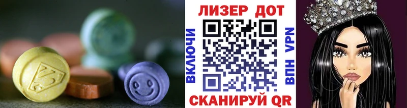 LSD-25 экстази ecstasy  где найти   мориарти Telegram  Энгельс 