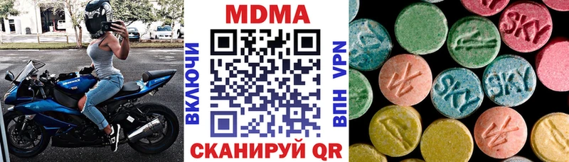 MDMA Molly  Энгельс 
