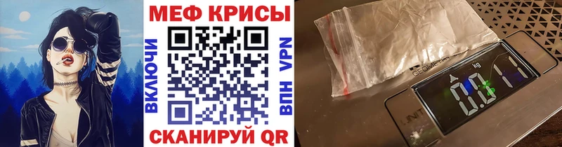 Меф 4 MMC  блэк спрут вход  Энгельс 