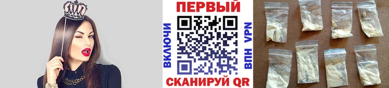 МЕТАМФЕТАМИН витя  блэк спрут ТОР  Энгельс  хочу  