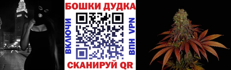 Марихуана гибрид  Энгельс 